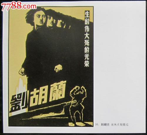 玛格丽特皇后大学 Diploma in Environmental Science